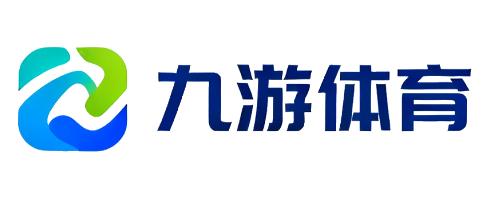 九游体育